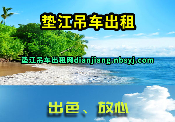 潭