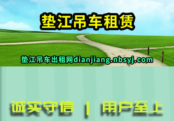 潭