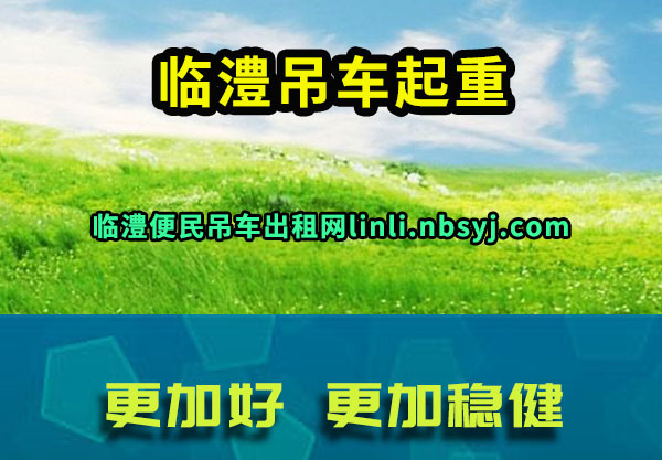 墵