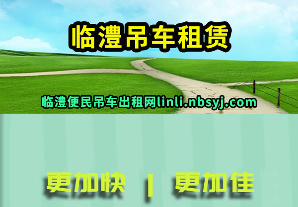 墵