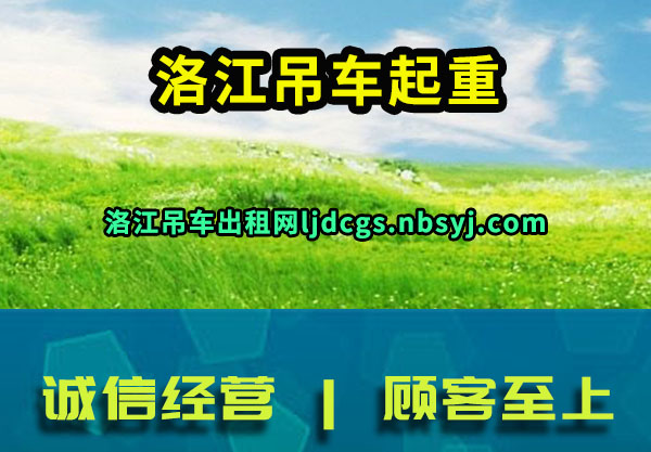 彭