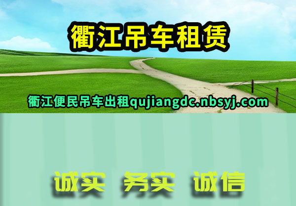 齭