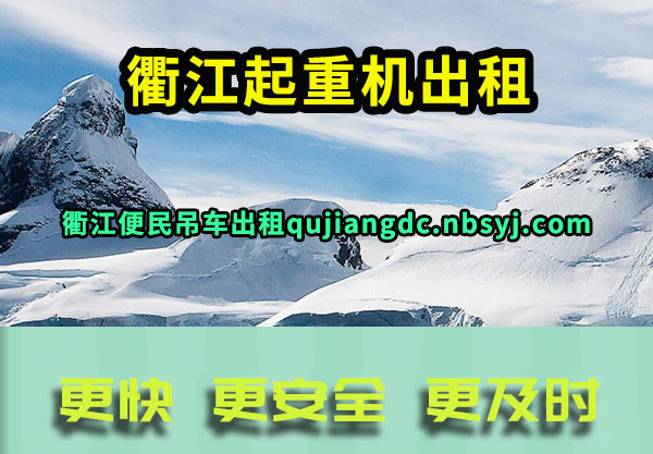 齭