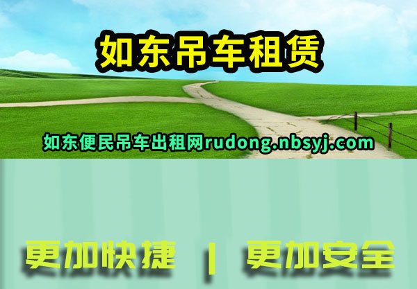 綫