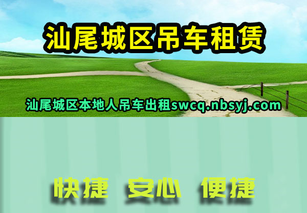 β