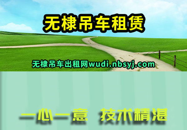 馵