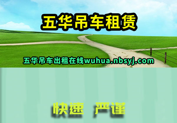 廪