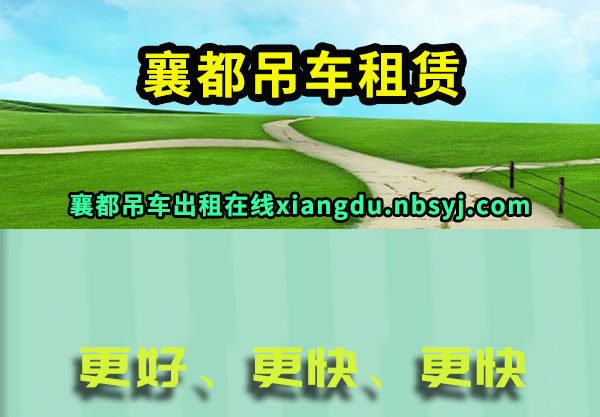 嶼