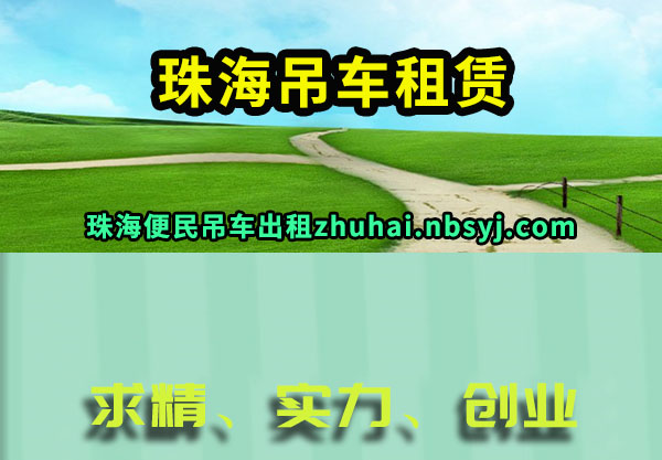 麣
