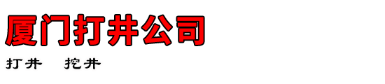 Ŵ򾮹˾