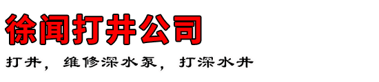 Ŵ򾮹˾