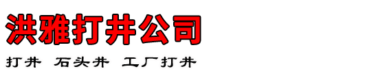 Ŵ򾮹˾