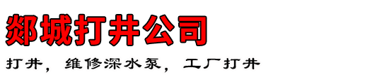 ۰Ǵ򾮹˾