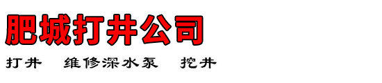 ʳǴ򾮹˾