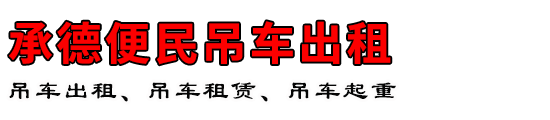 е±
