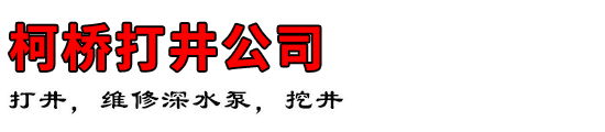 Ŵ򾮹˾
