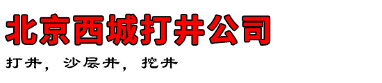 Ǵ򾮹˾