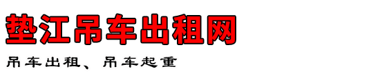 潭