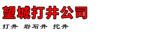 Ǵ򾮹˾