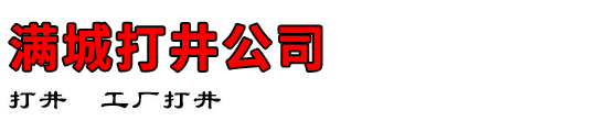 Ǵ򾮹˾