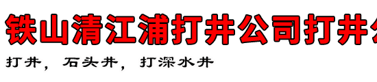 彭ִ򾮹˾