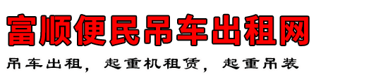 ˳