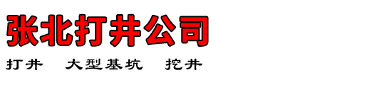 ű򾮹˾