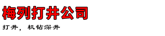 ÷д򾮹˾