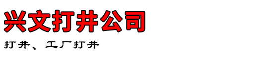 Ĵ򾮹˾