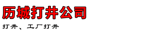 Ǵ򾮹˾