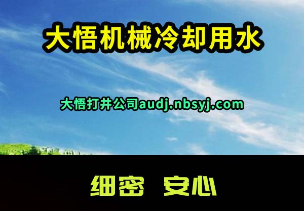 �����е��ȴ��ˮ