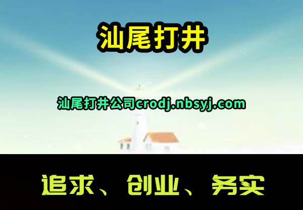 β