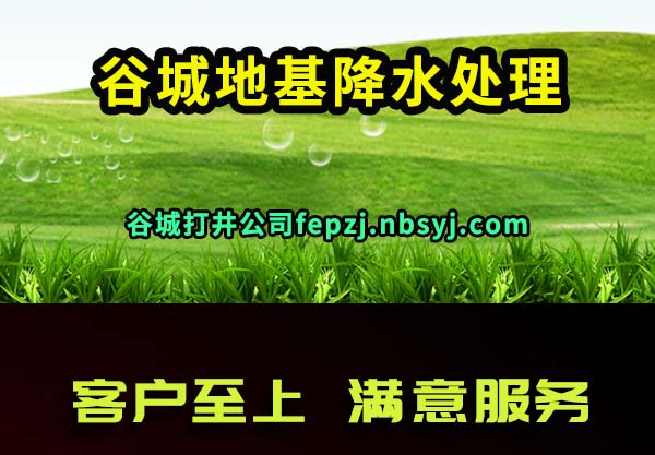 ȳǵػˮ