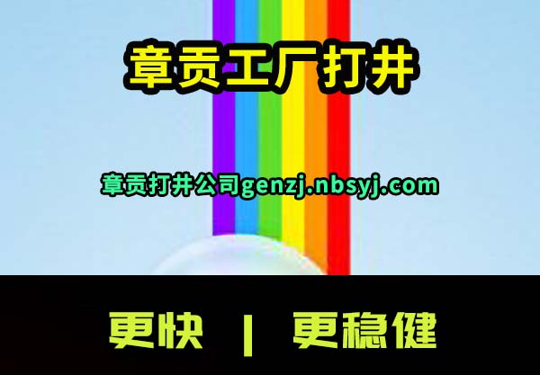 ¹