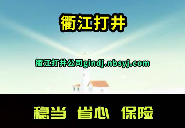 齭