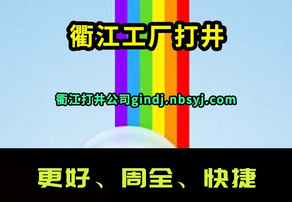 齭