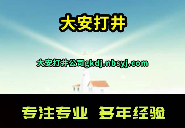 󰲴