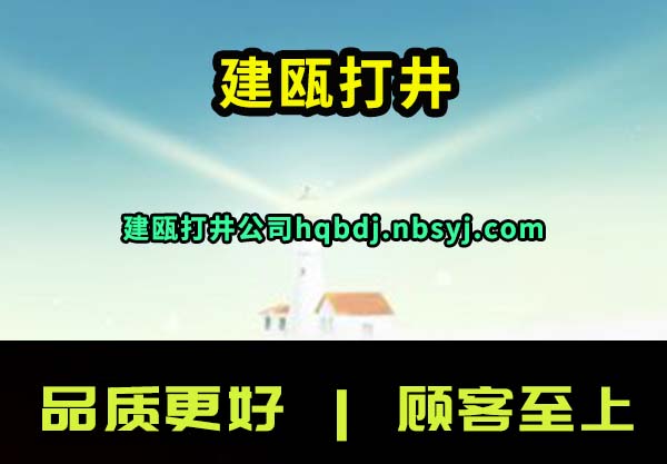 건