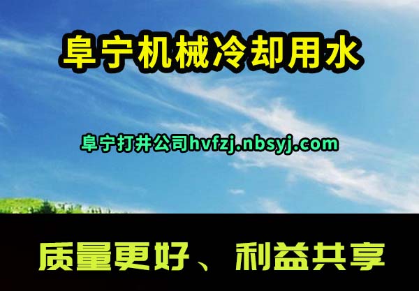 ������е��ȴ��ˮ