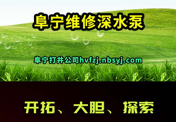 ����ά����ˮ��