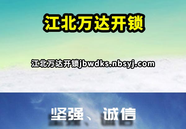 ￪