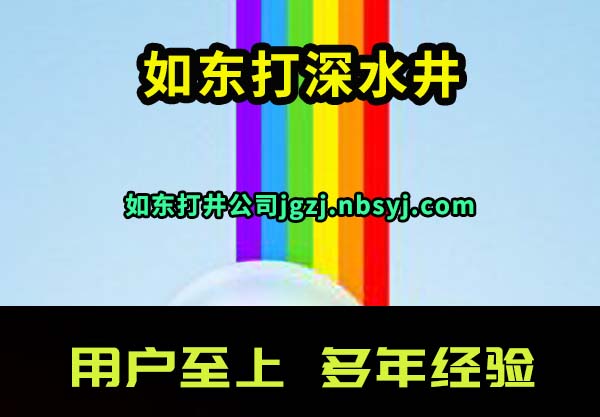綫ˮ