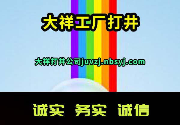 鹤