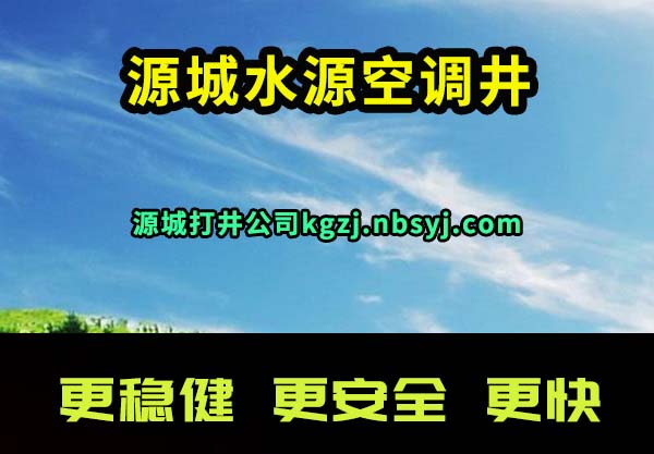 Դ��ˮԴ�յ���