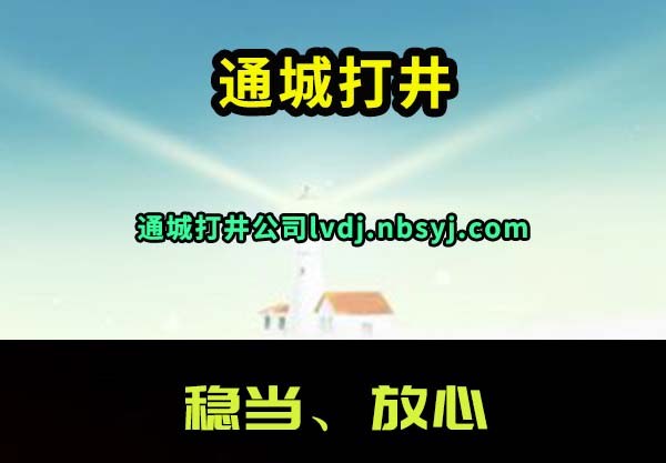 ͨǴ