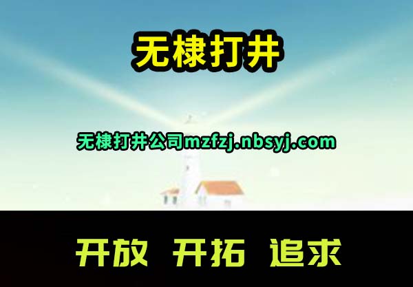 馴
