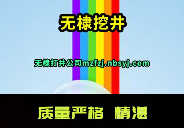 馴