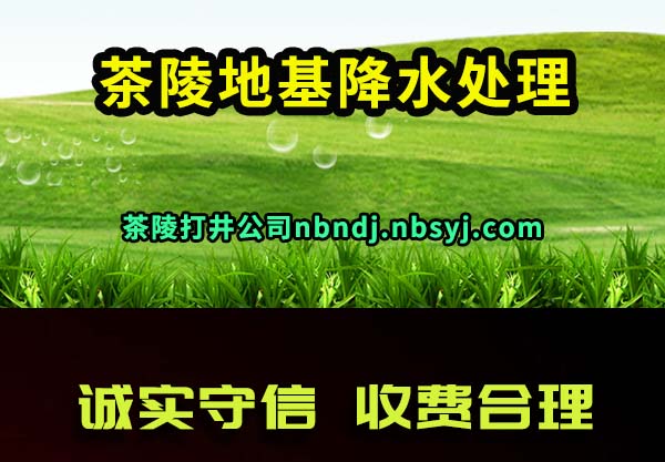 ����ػ���ˮ����