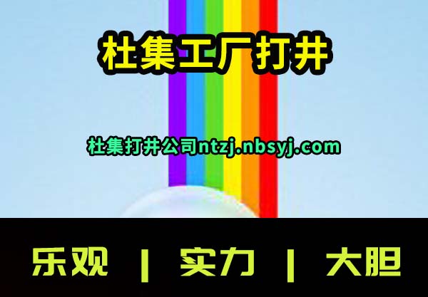 ż