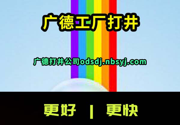 ¹